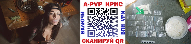 Alpha PVP СК  Стерлитамак 