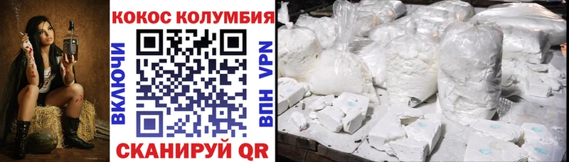 Cocaine FishScale  где продают   Стерлитамак 