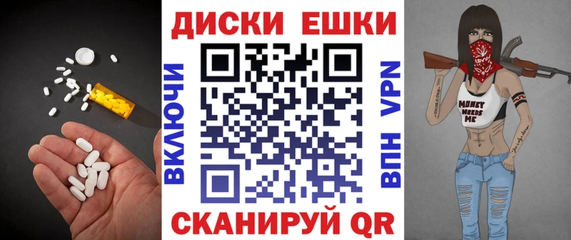 ЭКСТАЗИ ешки  наркошоп  гидра tor  Стерлитамак 