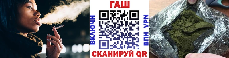 ГАШ гарик  Стерлитамак 