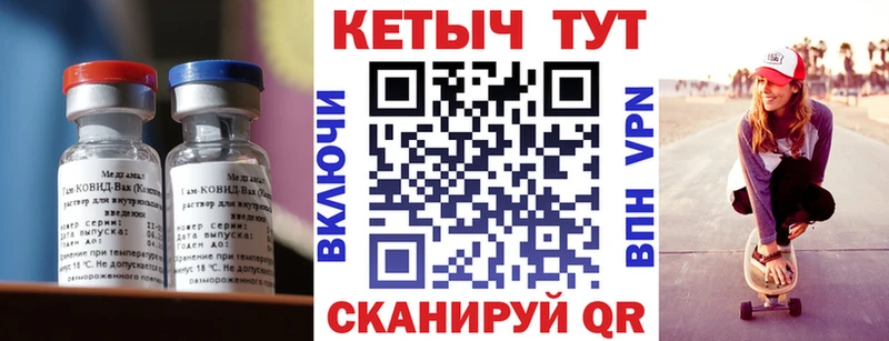 КЕТАМИН VHQ хочу наркоту Стерлитамак