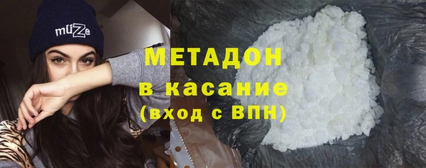 меф VHQ Абаза