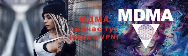 меф VHQ Абаза