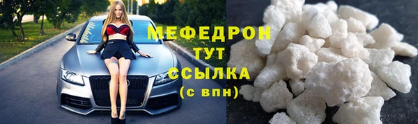твердый Абинск