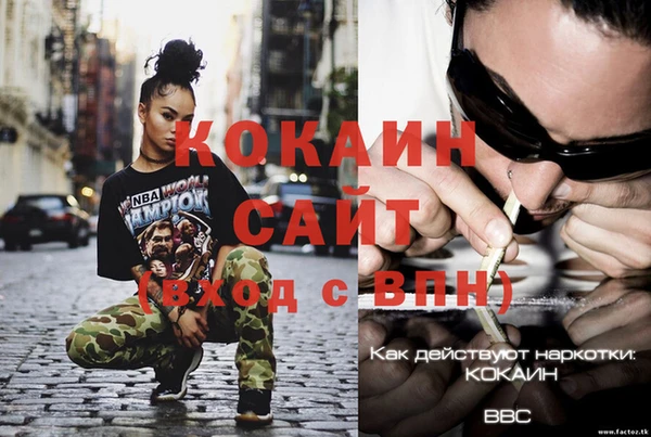 меф VHQ Абаза