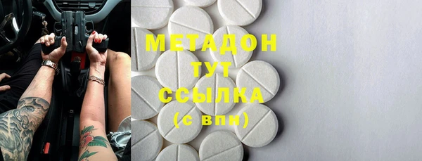 твердый Абинск