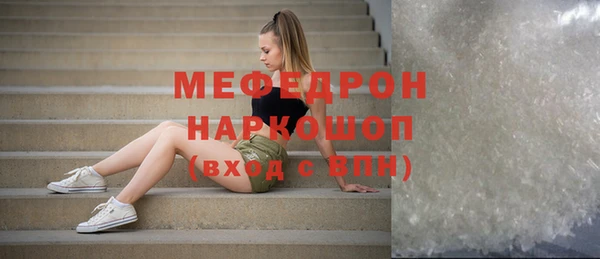 твердый Абинск