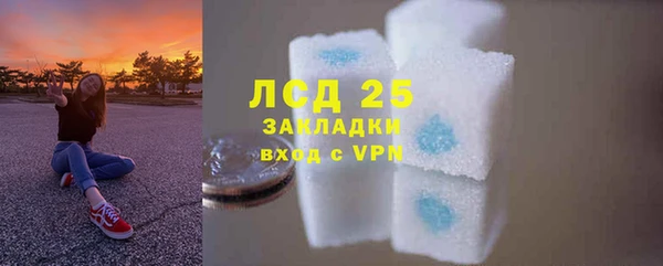 твердый Абинск