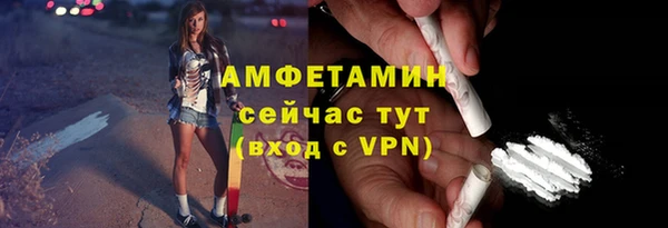 твердый Абинск