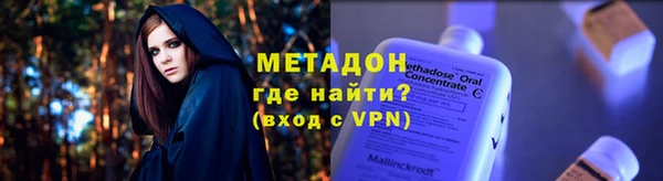 твердый Абинск