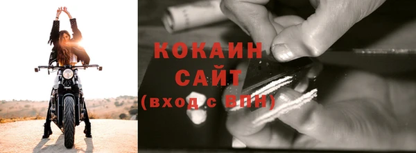 твердый Абинск