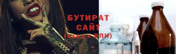 меф VHQ Абаза