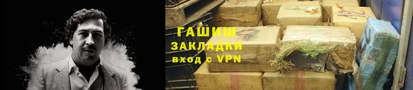 герыч Абдулино