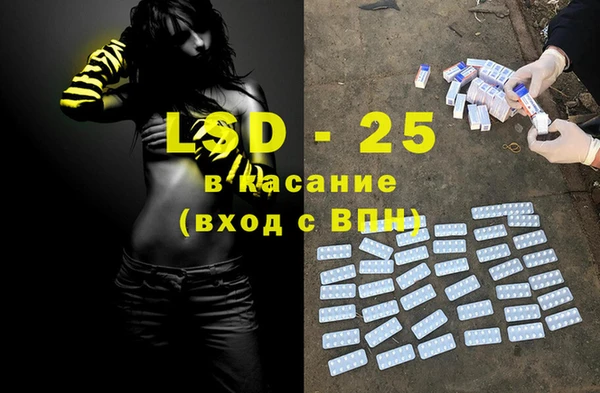твердый Абинск