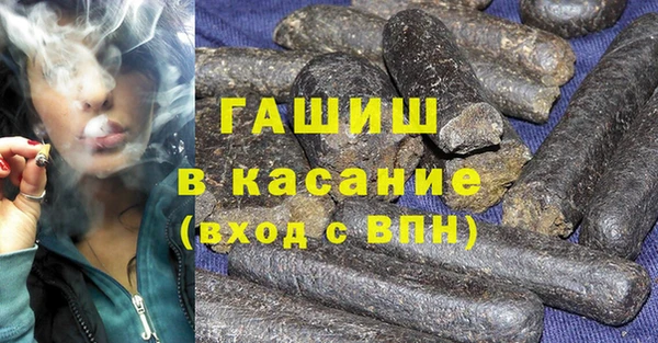 герыч Абдулино