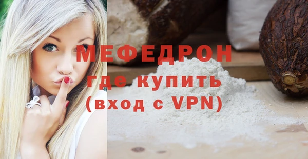 меф VHQ Абаза