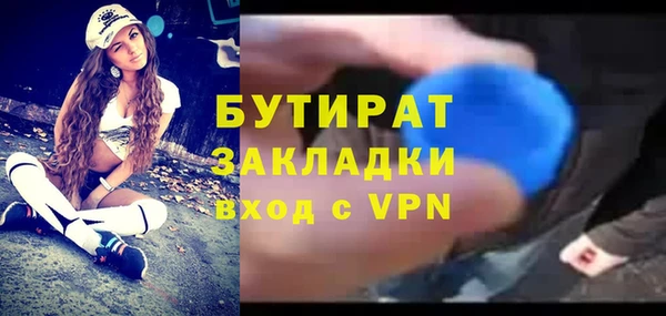 меф VHQ Абаза