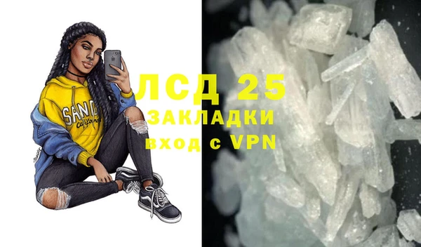 меф VHQ Абаза
