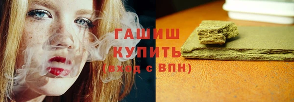 меф VHQ Абаза
