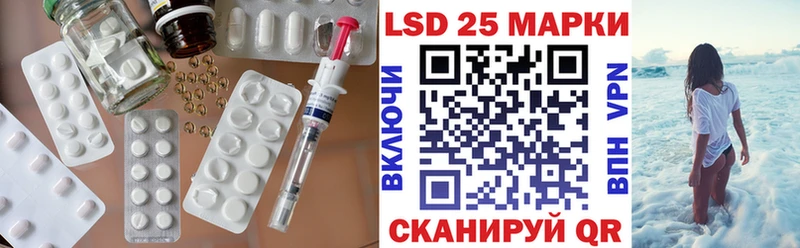 закладка  Стерлитамак  ЛСД экстази ecstasy 