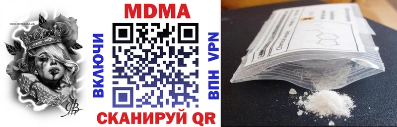 MDMA Molly Стерлитамак