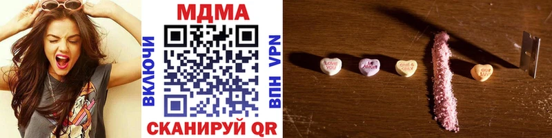 MDMA молли  купить наркотик  Стерлитамак 