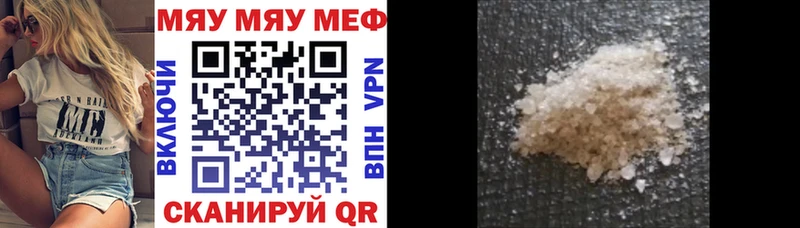 Меф мука  Стерлитамак 