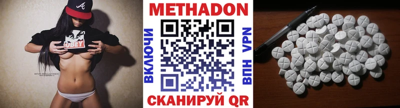 хочу наркоту  Стерлитамак  Метадон VHQ 