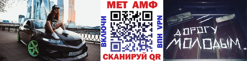 сколько стоит Стерлитамак МЕТАМФЕТАМИН мет