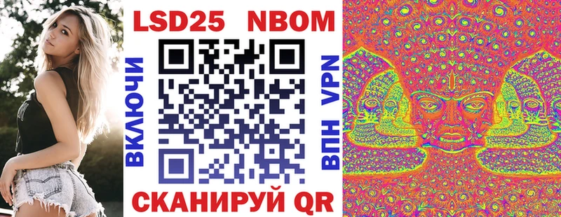 купить наркоту  Стерлитамак  Наркотические марки 1,5мг 