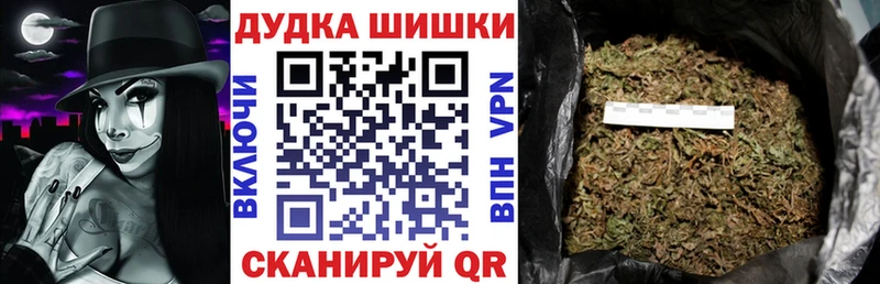 Канабис индика  Стерлитамак 